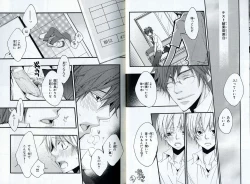 Page 25 of Sando no Age yori Kimi ga Suki