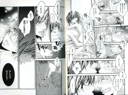 Page 42 of Sando no Age yori Kimi ga Suki