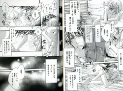 Page 43 of Sando no Age yori Kimi ga Suki