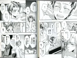 Page 46 of Sando no Age yori Kimi ga Suki