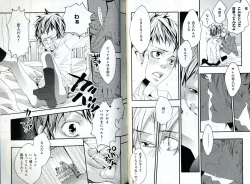 Page 50 of Sando no Age yori Kimi ga Suki