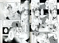 Page 52 of Sando no Age yori Kimi ga Suki