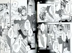 Page 56 of Sando no Age yori Kimi ga Suki