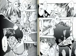 Page 61 of Sando no Age yori Kimi ga Suki