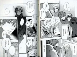 Page 66 of Sando no Age yori Kimi ga Suki