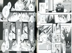 Page 68 of Sando no Age yori Kimi ga Suki