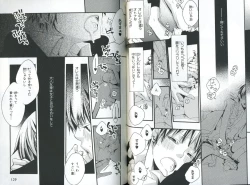 Page 69 of Sando no Age yori Kimi ga Suki