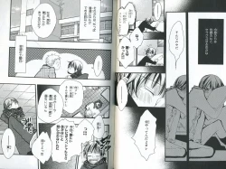 Page 70 of Sando no Age yori Kimi ga Suki