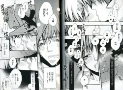 Page 75 of Sando no Age yori Kimi ga Suki