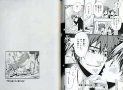 Page 76 of Sando no Age yori Kimi ga Suki