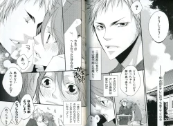 Page 78 of Sando no Age yori Kimi ga Suki