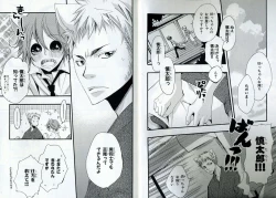 Page 7 of Sando no Age yori Kimi ga Suki