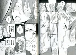 Page 80 of Sando no Age yori Kimi ga Suki