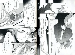 Page 85 of Sando no Age yori Kimi ga Suki