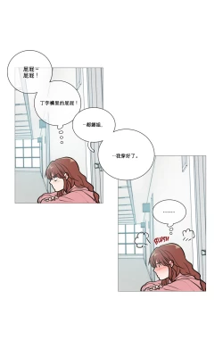 Page 153 of Sadistic Beauty Ch.1-17