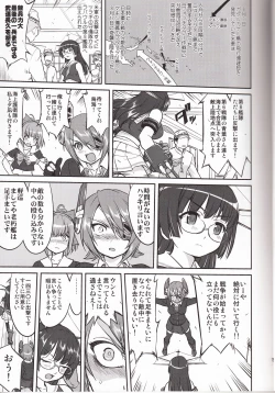 Page 12 of Teitoku no Ketsudan Iron Bottom Sound