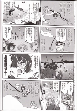 Page 13 of Teitoku no Ketsudan Iron Bottom Sound