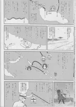Page 19 of Teitoku no Ketsudan Iron Bottom Sound