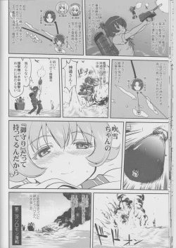 Page 21 of Teitoku no Ketsudan Iron Bottom Sound