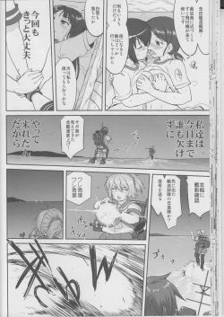 Page 31 of Teitoku no Ketsudan Iron Bottom Sound