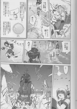 Page 32 of Teitoku no Ketsudan Iron Bottom Sound
