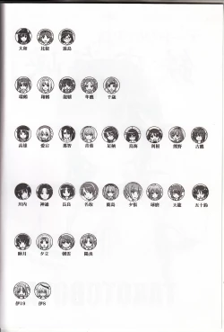 Page 3 of Teitoku no Ketsudan Iron Bottom Sound