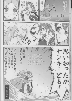 Page 41 of Teitoku no Ketsudan Iron Bottom Sound