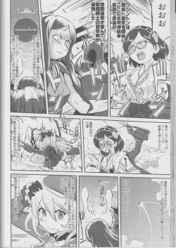 Page 47 of Teitoku no Ketsudan Iron Bottom Sound