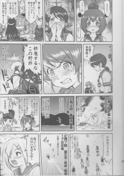 Page 54 of Teitoku no Ketsudan Iron Bottom Sound