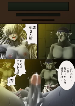 Page 48 of OTHER STORY2