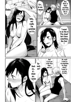 Page 5 of Ajiwau? Tifa no Ayers Rock
