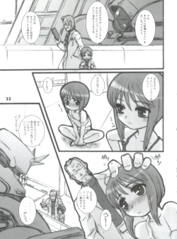 Page 32 of Silhouette of Ghost.U.C