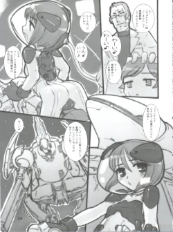 Page 34 of Silhouette of Ghost.U.C