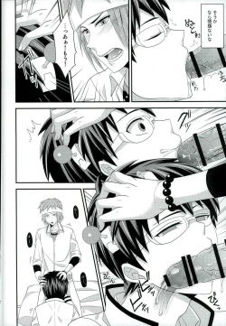 Page 11 of Sona no Koujitsu!