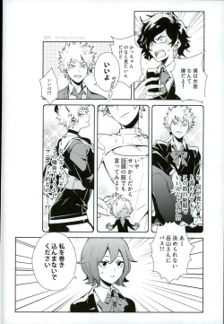 Page 19 of Doushite Souiu Hassou ni Naru no ka Wakaranai Boku no Daitenshi-sama!