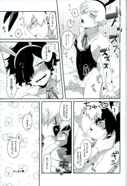 Page 26 of Doushite Souiu Hassou ni Naru no ka Wakaranai Boku no Daitenshi-sama!