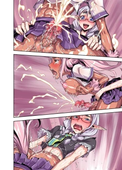 Page 41 of Bikibiki Gakuen