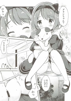 Page 7 of Onedari Yaia