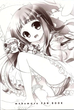 Page 2 of Nina-chan to, Issho.