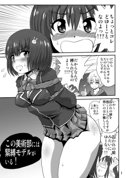 Page 3 of Kono Bijutsubu ni wa Kinbaku Model ga Iru!
