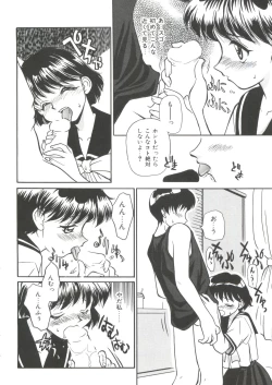 Page 108 of Small Package