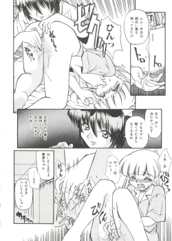 Page 120 of Small Package