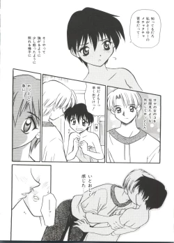 Page 136 of Small Package