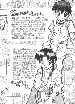 Page 160 of Small Package