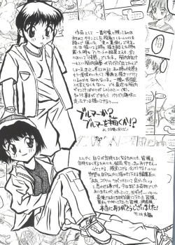 Page 161 of Small Package