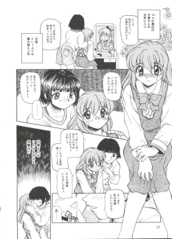 Page 28 of Small Package