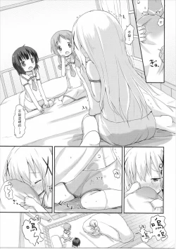 Page 19 of Moshikashite, Chino-chan Onesho Shichatta no?? 2