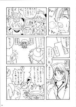 Page 25 of Queen's Blast