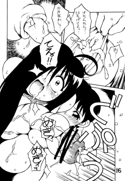 Page 15 of Amagi Goe