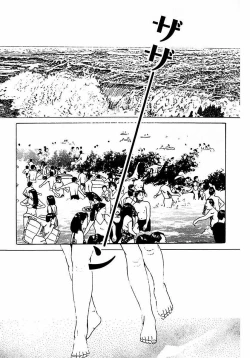 Page 132 of Hitozuma Nerawareta Biniku